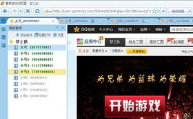 糖果游戲?yàn)g覽器率先突破技術(shù)瓶頸，完美解決IE10多開串號難題