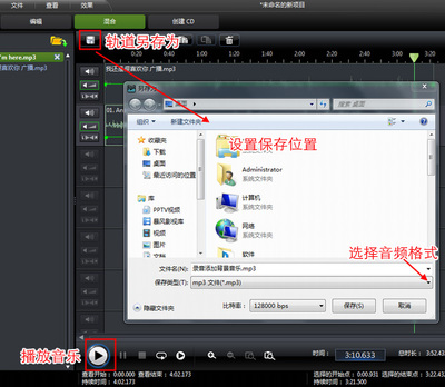 聲音處理成電話通話 把錄音制作成電話里的聲音效果 并添加背景音樂 - 貍窩