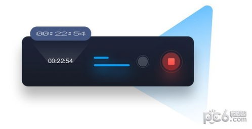 嗨格式錄音大師