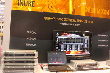 百靈達盛裝亮相2011上海燈光音響展，引領錄音制作新潮流